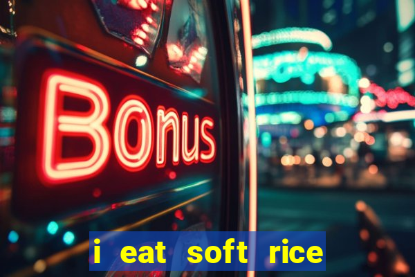 i eat soft rice in another world manga